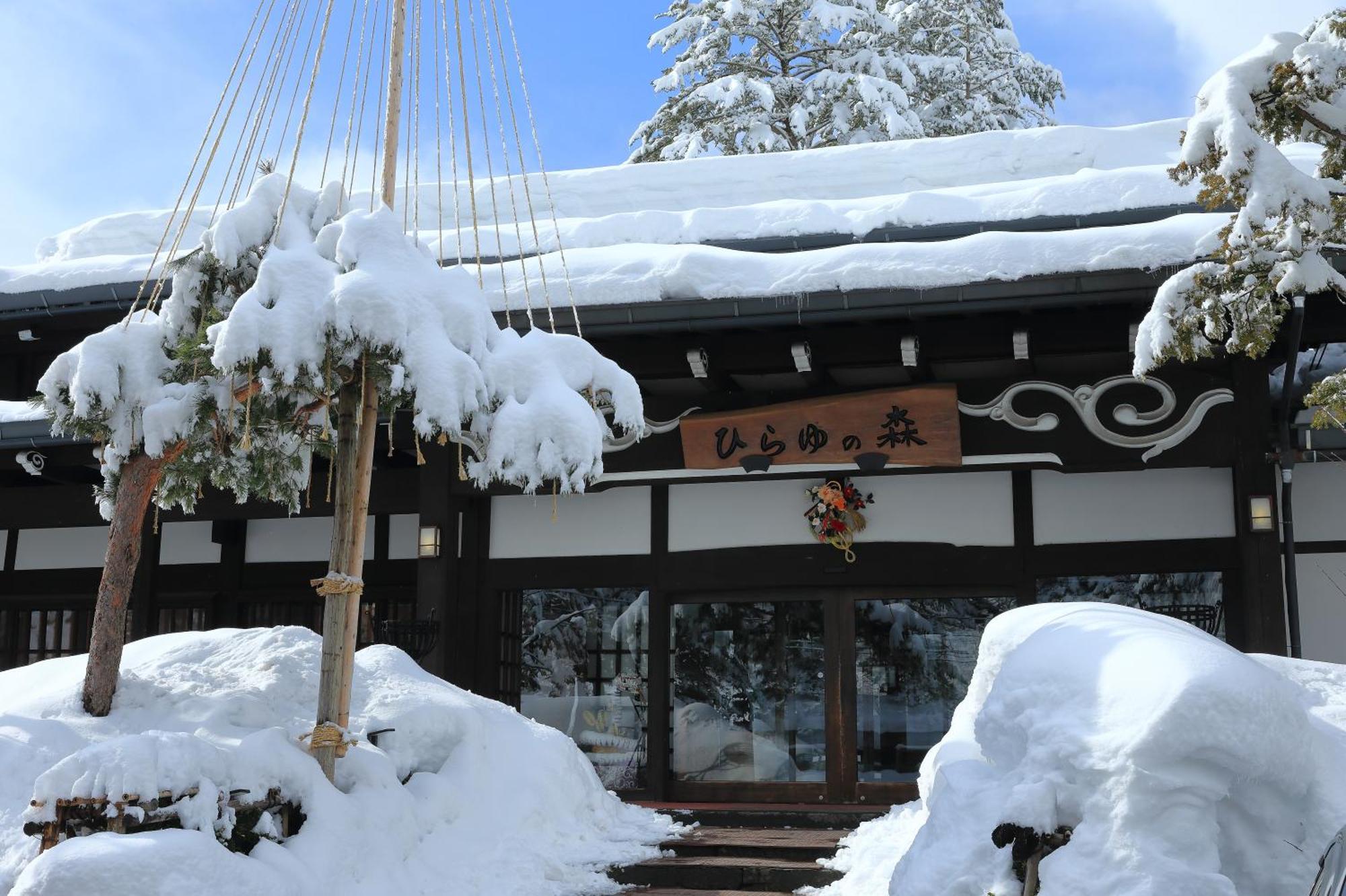 Hirayunomori Hotel Takayama  Eksteriør billede
