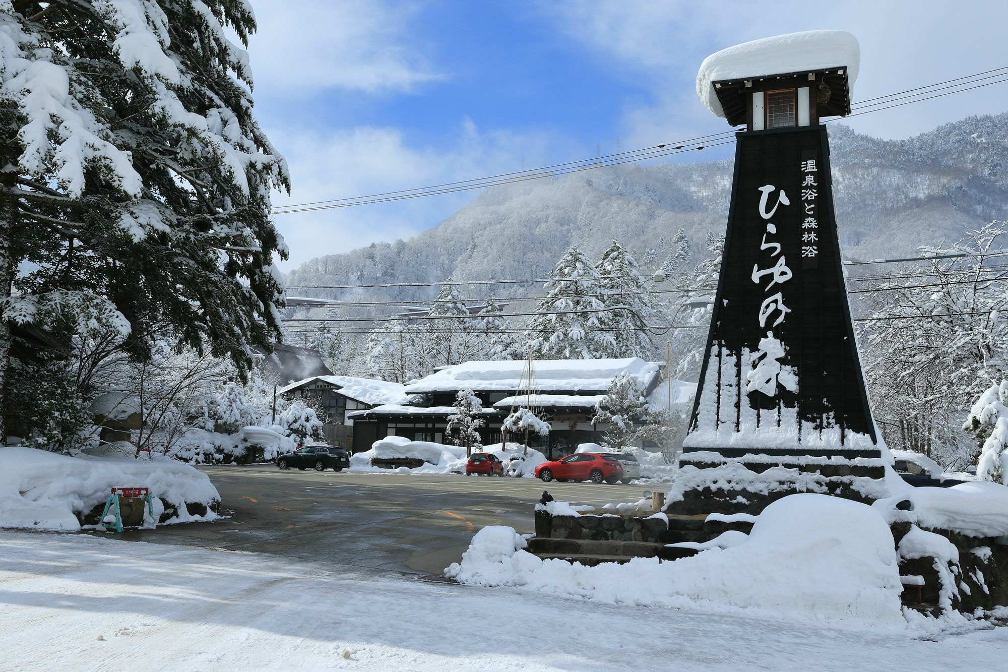 Hirayunomori Hotel Takayama  Eksteriør billede
